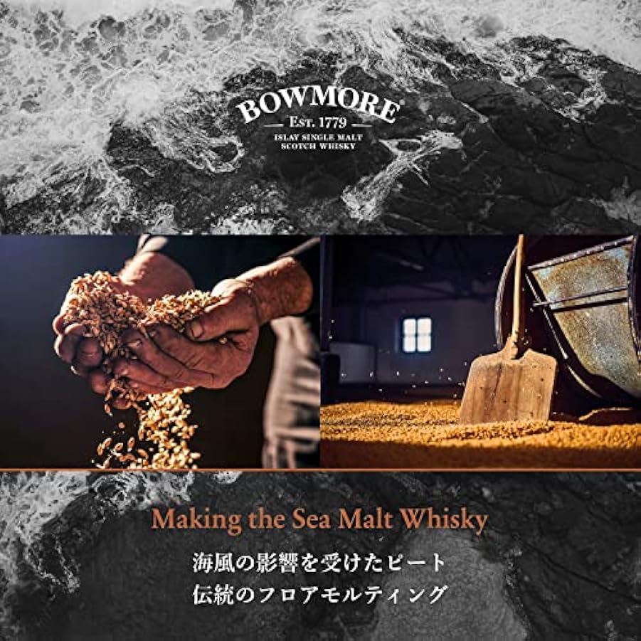 Bowmore, Single Malt Whisky, 12 anni di invecchiamento - 1 bottiglia da 700 ml 202603743