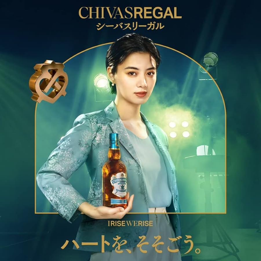Chivas Regal MIZUNARA Blended Scotch Whisky 40% Vol. 0,7l in Giftbox 210620288